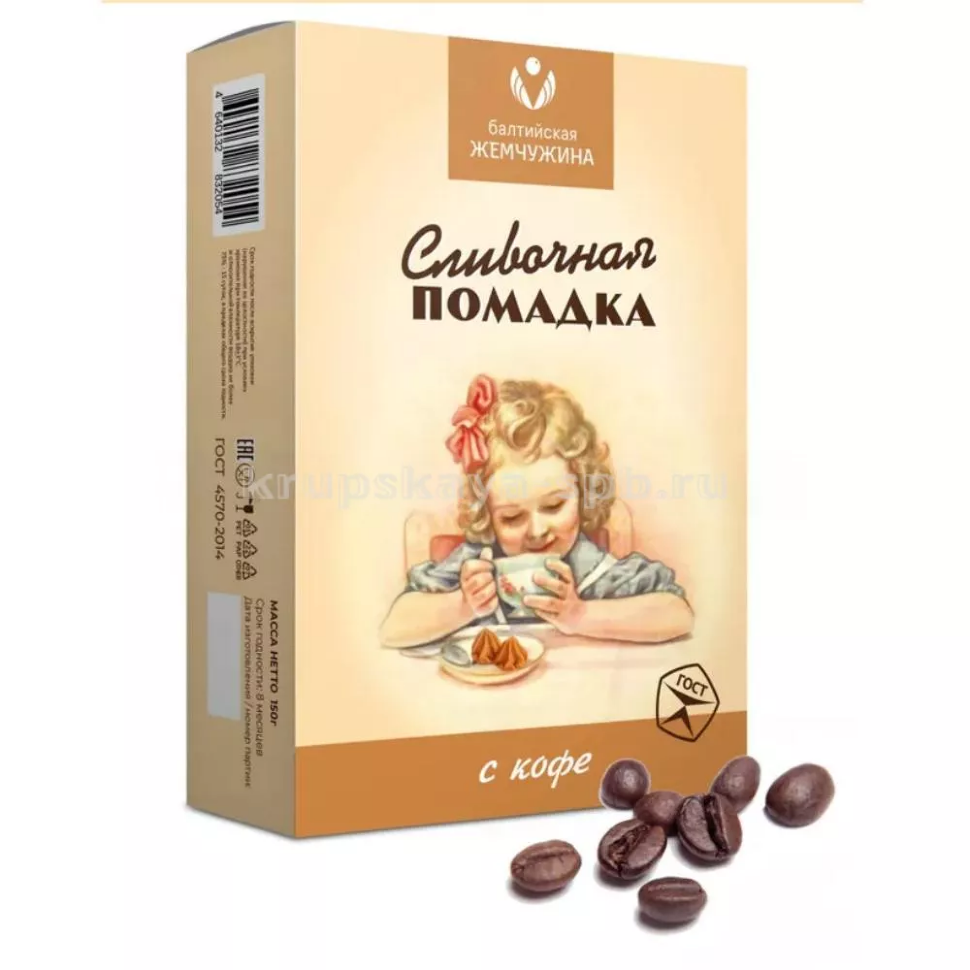  Балтийская жемчужина. Помадка сливочная "С кофе", 150г   в Москве