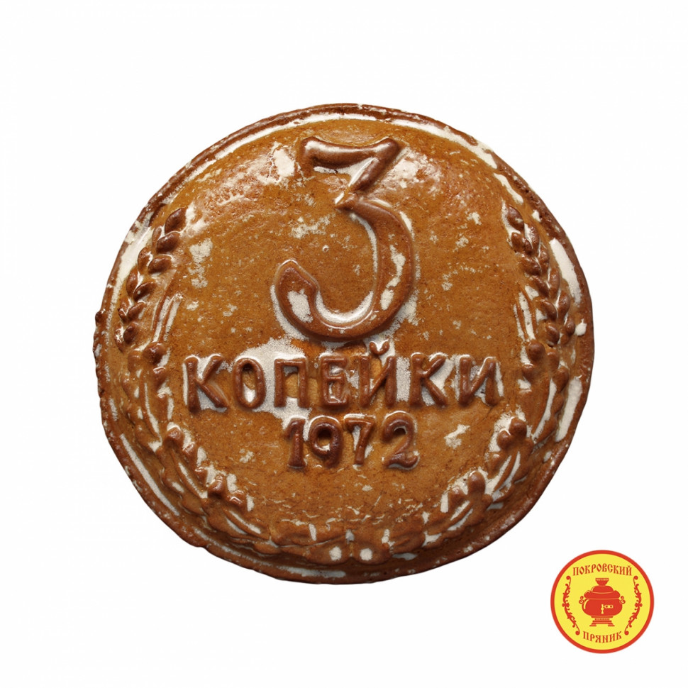  Пряник печатный  3 копейки, (начинка Клюква), 300г   в Москве