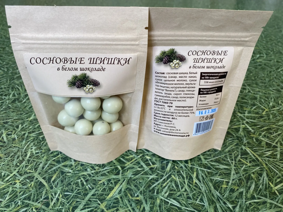 Сосновые шишки в белом шоколаде, 60г   в Москве