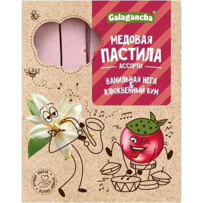  Пастила медовая Ванильная нега и Клюквенный бум, 190г    в Москве