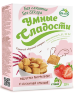 Умные сладости Подушечки с Клубничной начинкой, 220г           