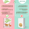Умные сладости Подушечки с Клубничной начинкой, 220г           