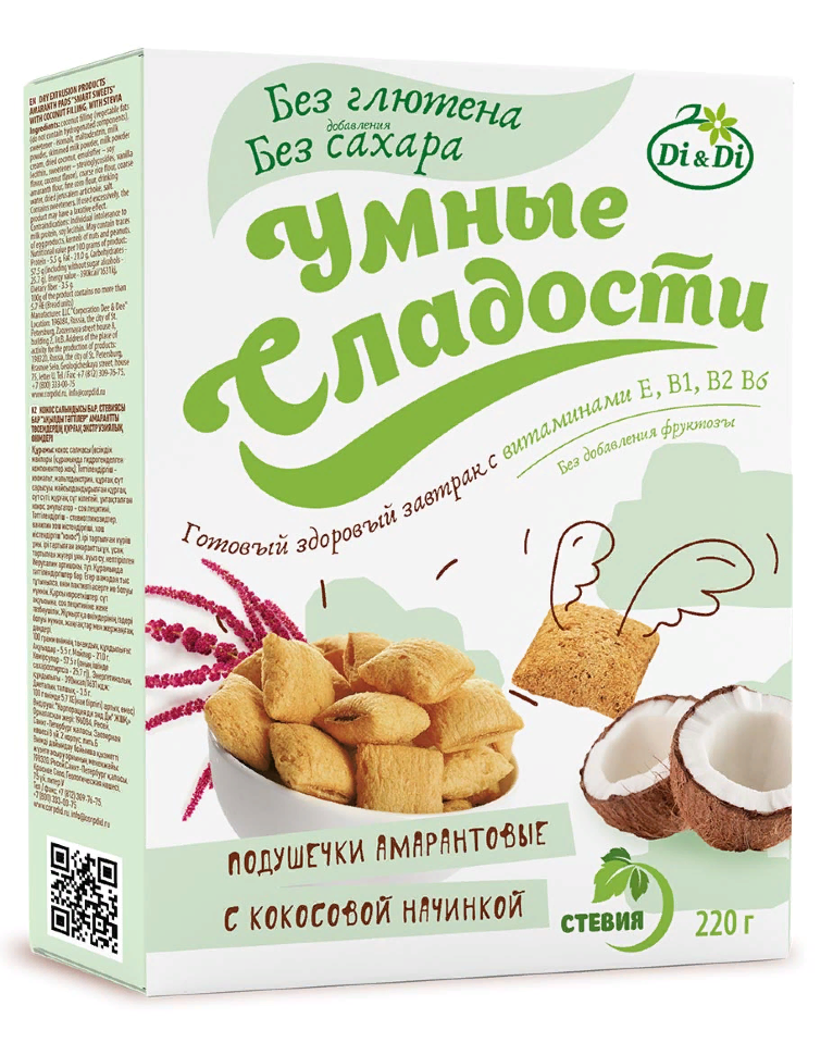 Умные сладости Подушечки с Кокосовой начинкой, 220г  в Москве