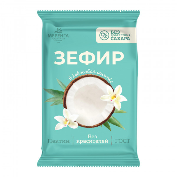 №1 Меренга Зефир без сахара, 120г  в Москве