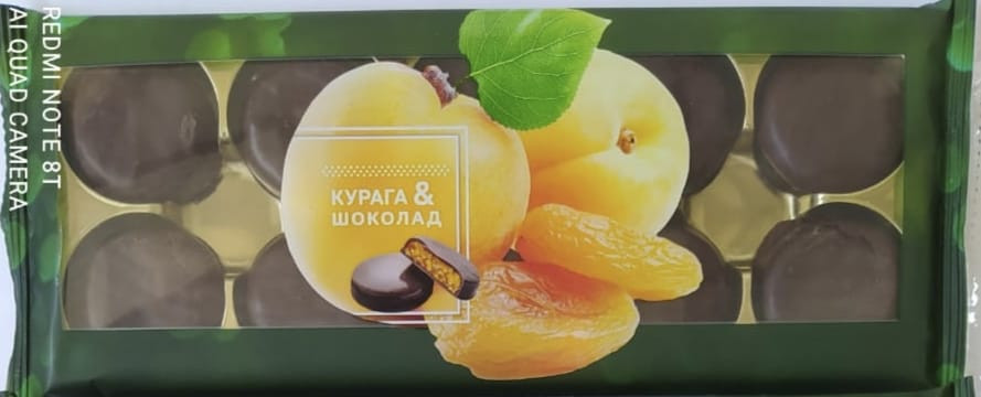  Конфеты Курага & шоколад 100г    в Москве