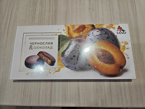 №1 Конфеты Чернослив & шоколад 100г     в Москве
