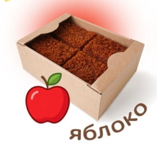  Пряник 1кг с фруктовой начинкой Яблоко в Москве