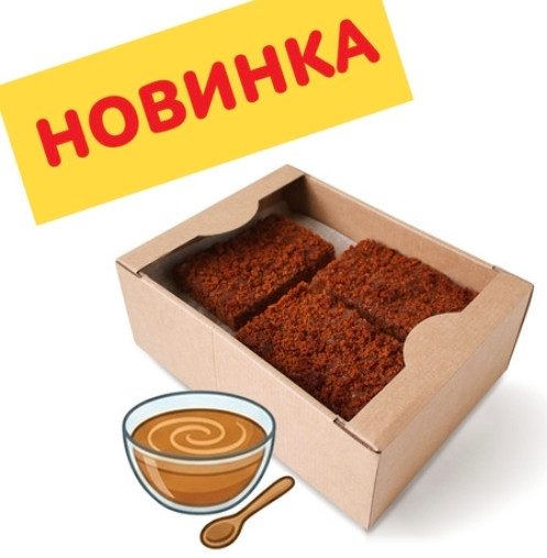  Пряник 1кг с начинкой сгущенное молоко в Москве