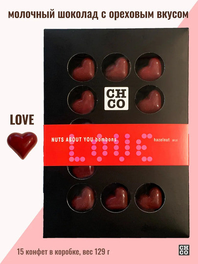 №1 Конфеты шоколадные с начинкой пралине «CHCO»Вкусы света« 129г в Москве
