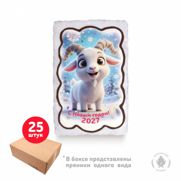 №1 Пряник  130г новогодний "Козлик С Новым Годом!", (коробка 25шт)     в Москве