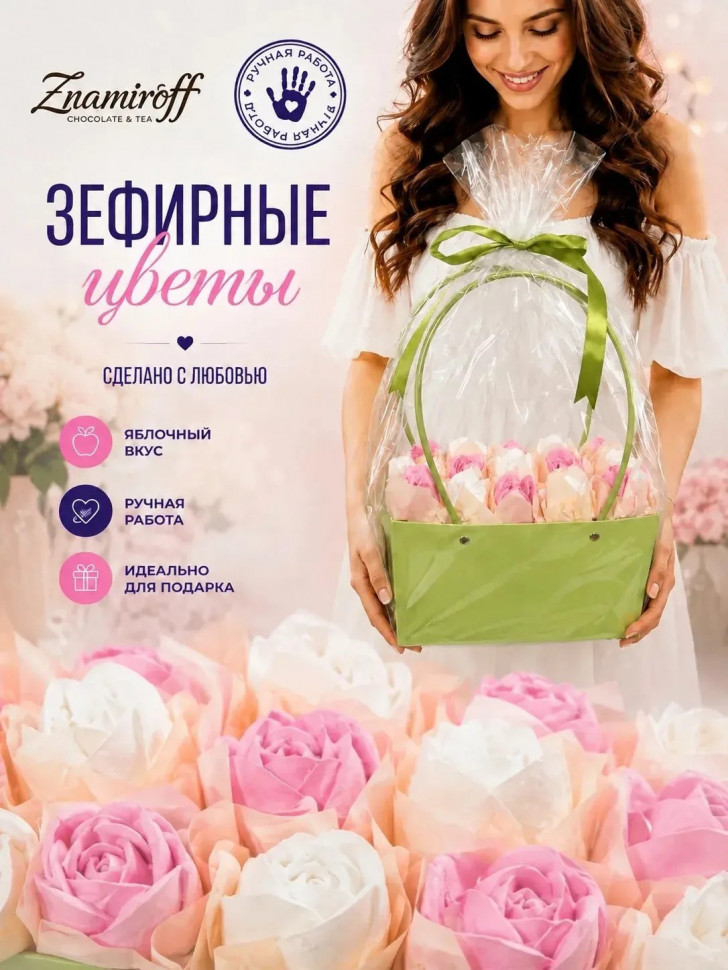    Сумка-корзинка с зефирными цветами 280г, Размер XL бело-розовые бутоны  в Москве