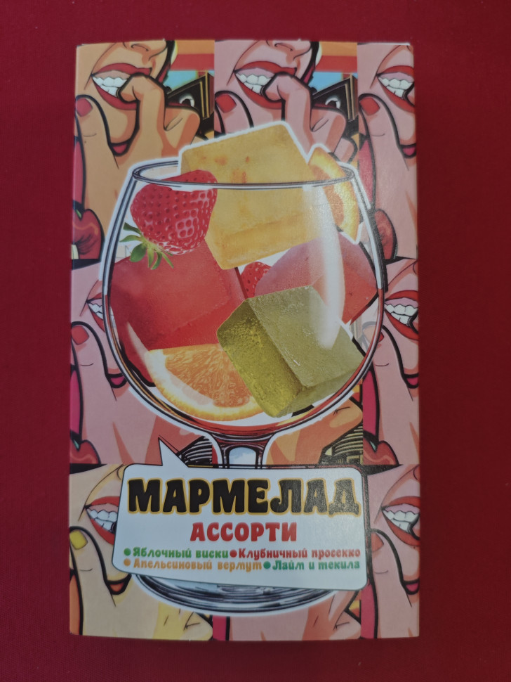 Мармелад АлкоАссорти(яблочный виски, клубничный просекко, апельсиновый вермут, лайм текила) 110г в Москве