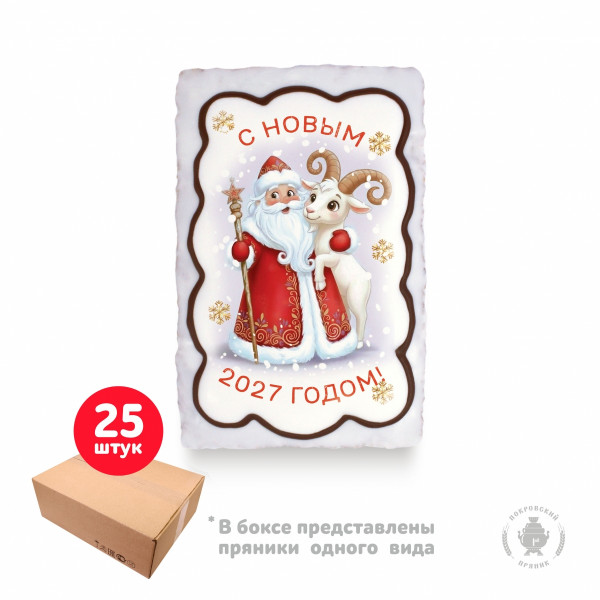 №1 Пряник  130г новогодний "Дед мороз с козой 3",(коробка 25шт) в Москве