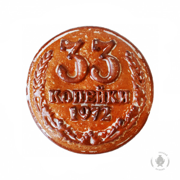 №3 Пряник печатный  3 копейки, (начинка ЯБЛОКО), 300г  в Москве