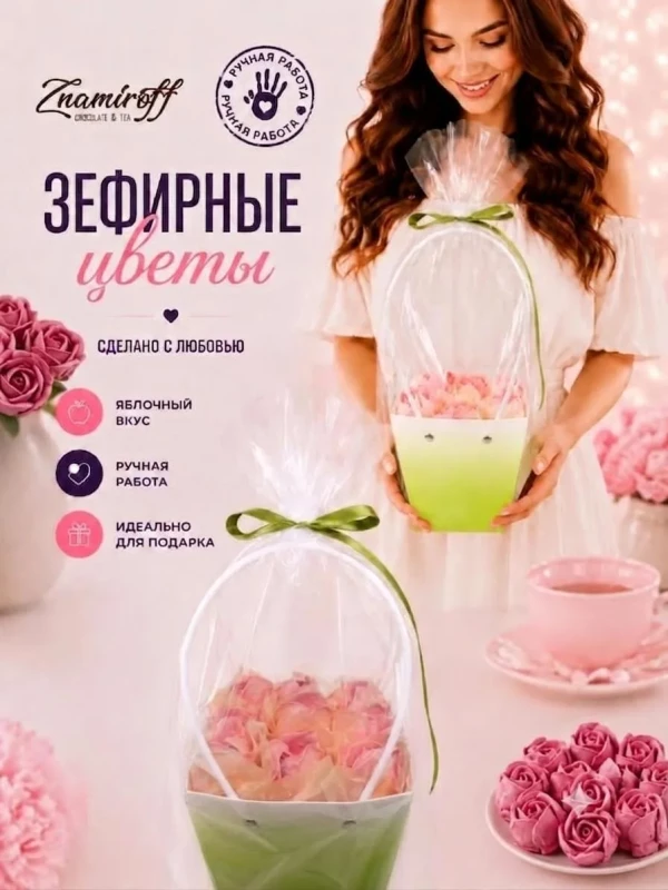№1   Сумка-корзинка с зефирными цветами 150г, Размер М розовые бутоны  в Москве