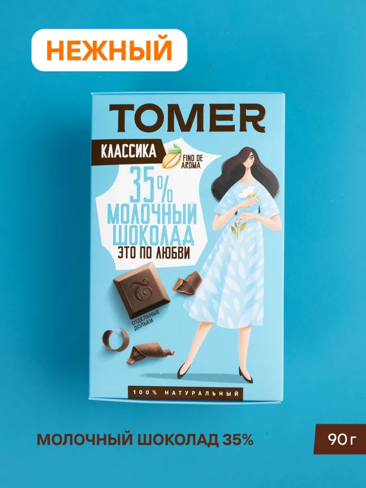  Фабрика Томер  Молочный шоколад классический 35%, 90г в Москве